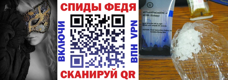 купить наркотики цена  Дальнегорск  АМФЕТАМИН VHQ 