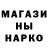 ЛСД экстази кислота E.A. Anderson