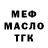Альфа ПВП мука Marek Sicinski