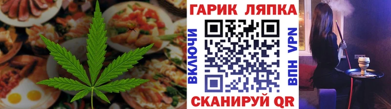 Cannafood конопля  ОМГ ОМГ как зайти  Дальнегорск 
