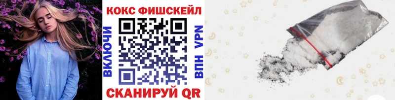Кокаин Перу  Дальнегорск 