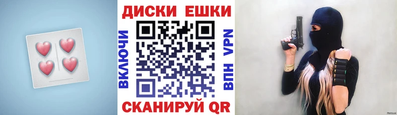 ЭКСТАЗИ диски  blacksprut ссылки  Дальнегорск  что такое  