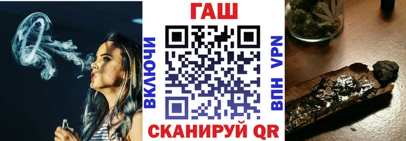 закладки  Дальнегорск  маркетплейс состав  ГАШИШ 40% ТГК 