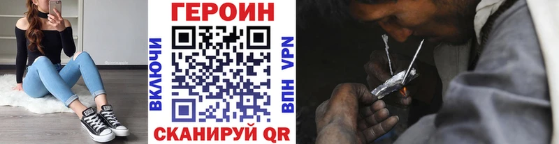 Героин герыч  Дальнегорск 