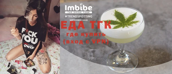 стафф Бугульма