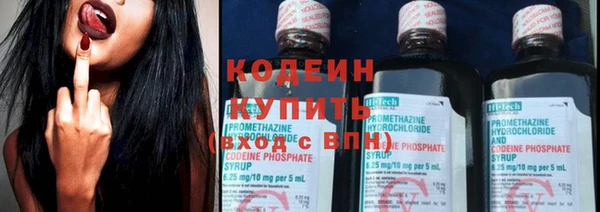 мяу мяу кристалл Волосово