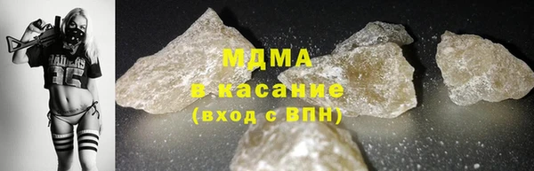 стафф Бугульма