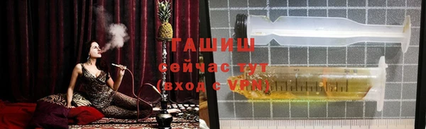 мяу мяу кристалл Волосово