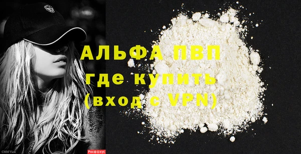 стафф Бугульма