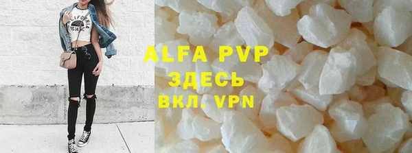 мяу мяу кристалл Волосово
