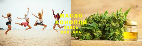 меф Володарск