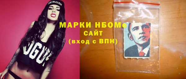 синтетический гашиш Бронницы