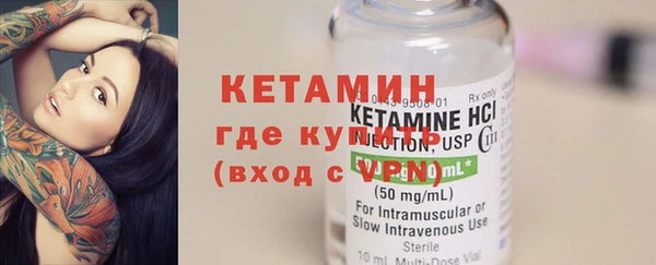 синтетический гашиш Бронницы