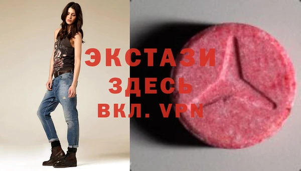 стафф Бугульма