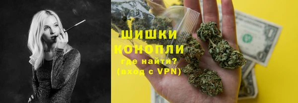 синтетический гашиш Бронницы