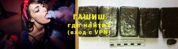 мефедрон VHQ Богданович