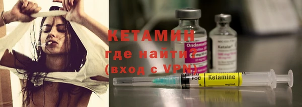 меф Володарск