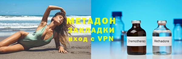 стафф Бугульма