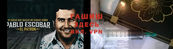 дурь Волоколамск