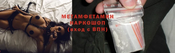 стафф Бугульма