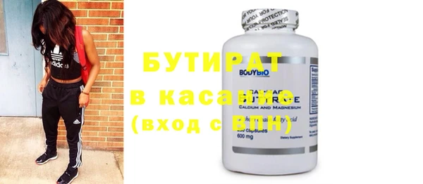 синтетический гашиш Бронницы