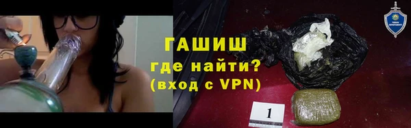 стафф Бугульма