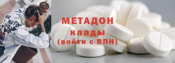 синтетический гашиш Бронницы