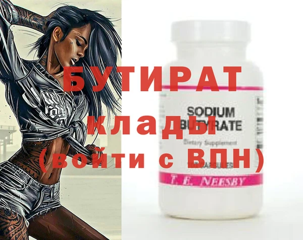 дурь Волоколамск