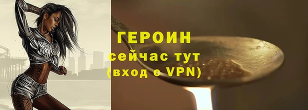 стафф Бугульма