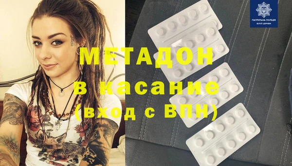 меф Володарск