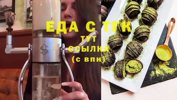 мяу мяу кристалл Волосово