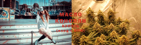 синтетический гашиш Бронницы