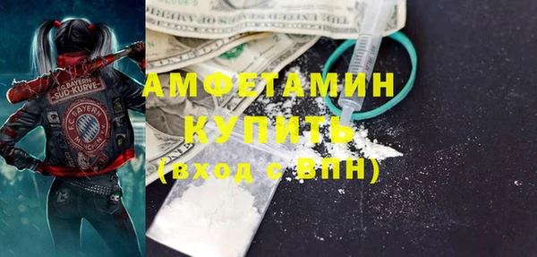 дурь Волоколамск