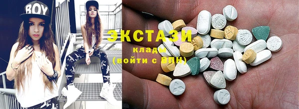 ПСИЛОЦИБИНОВЫЕ ГРИБЫ Богородск