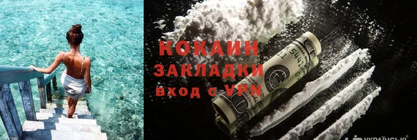 синтетический гашиш Бронницы