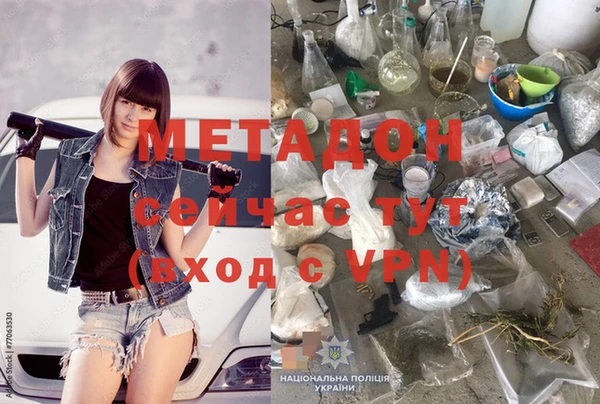 стафф Бугульма