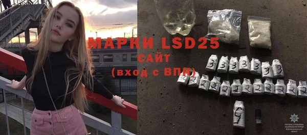 синтетический гашиш Бронницы