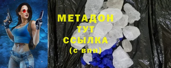 синтетический гашиш Бронницы