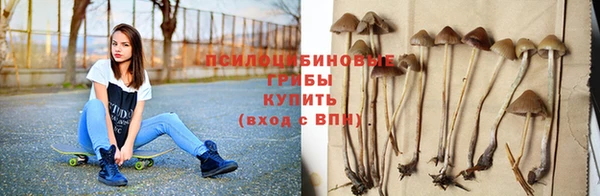 стафф Бугульма