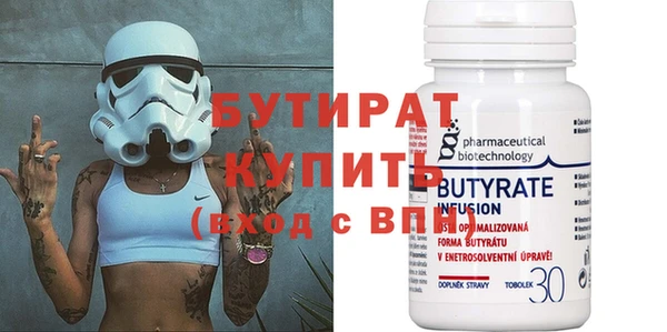 дурь Волоколамск