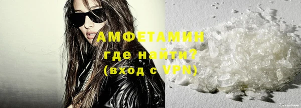синтетический гашиш Бронницы