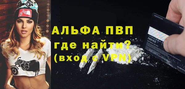 винт Богородицк