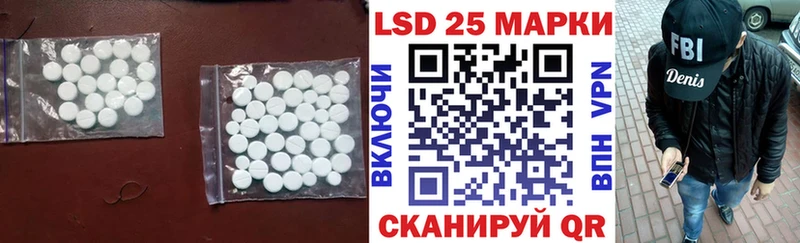 Лсд 25 экстази кислота  Дальнегорск 