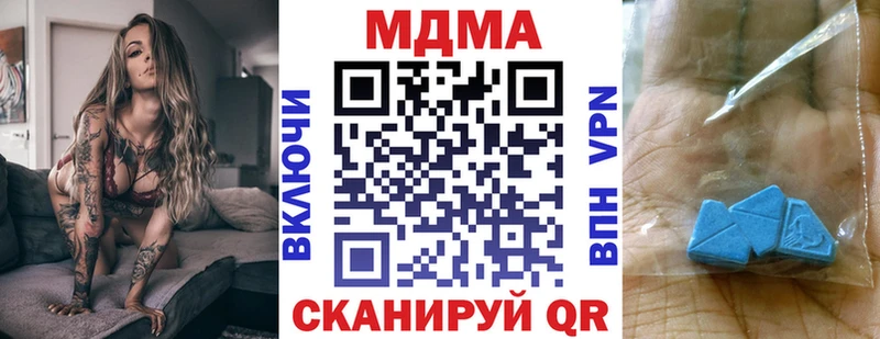 MEGA онион  Дальнегорск  МДМА Molly  где купить наркоту 