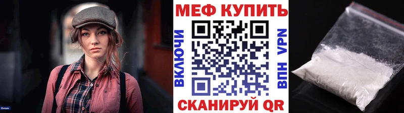 МЯУ-МЯУ мука OMG сайт Дальнегорск