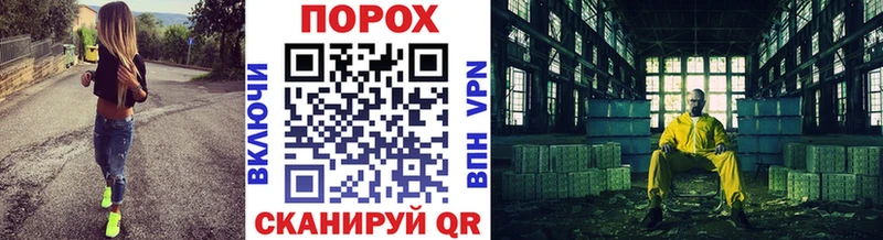 как найти   Дальнегорск  Метамфетамин винт 
