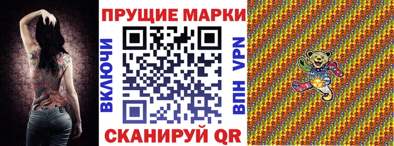 Марки 25I-NBOMe 1500мкг  mega ссылка  Дальнегорск 